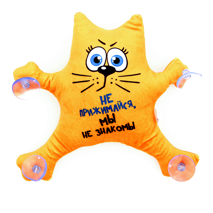 Автоигрушка &laquo;Не прижимайся, мы не знакомы&raquo;, кот, на присосках