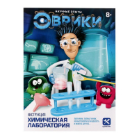 Научные опыты &laquo;Химическая лаборатория&raquo;