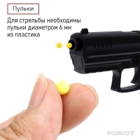 Пистолет &laquo;Робот&raquo;, 20 см, стреляет пульками 6 мм