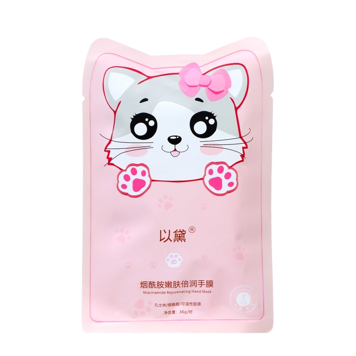 Маска-лапки для рук, питательная, омолаживающая Маска-лапки для рук, питательная, омолаживающая