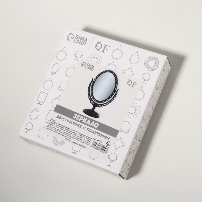 Зеркало настольное «Овал», двустороннее, с увеличением, зеркальная поверхность 8,8 × 12,2 см, цвет чёрный Зеркало настольное «Овал», двустороннее, с увеличением, зеркальная поверхность 8,8 × 12,2 см, цвет чёрный