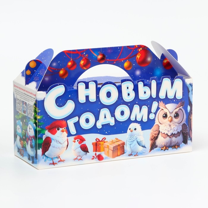 Новый год. Подарочная коробка Новогодняя Коробка С Новым годом Новый год. Подарочная коробка Новогодняя Коробка С Новым годом "Хор" с анимацией 25 х 9,5 х 11 см.