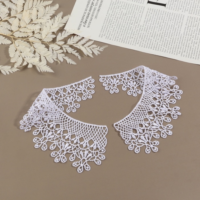 Воротник пришивной, гипюровый, 23 &times; 7,5 см, цвет белый