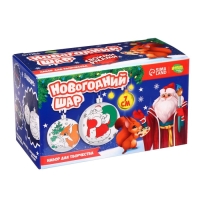 Ёлочные шары под раскраску на новый год &laquo;Волшебство Нового года&raquo;, d=7 см, 2 шт, краски, новогодний набор для творчества