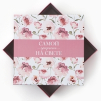 Набор коробок 10 в 1, упаковка подарочная, «Цветы», 10.2 х 10.2 х 6‒28.2 х 28.2 х 15 см Набор коробок 10 в 1, упаковка подарочная, «Цветы», 10.2 х 10.2 х 6‒28.2 х 28.2 х 15 см