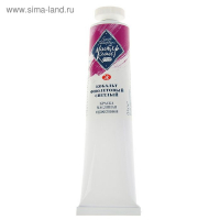 Краска масляная в тубе 46 мл, ЗХК "Мастер-класс", кобальт фиолетовый светлый, 1104602 Краска масляная в тубе 46 мл, ЗХК "Мастер-класс", кобальт фиолетовый светлый, 1104602