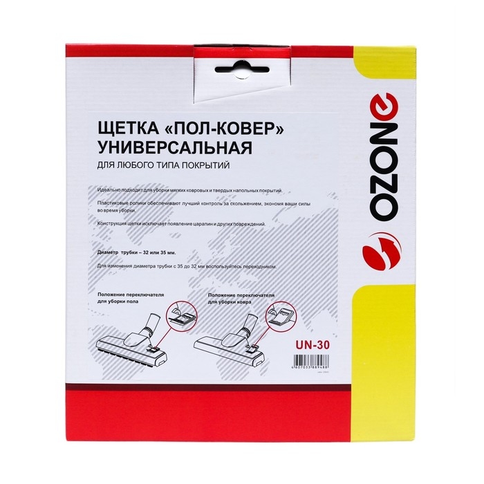 Универсальная щетка для пылесоса Универсальная щетка для пылесоса "Пол-ковер" UN-30 Ozone, шириной 285 мм, под трубку 32 и 35 1049590