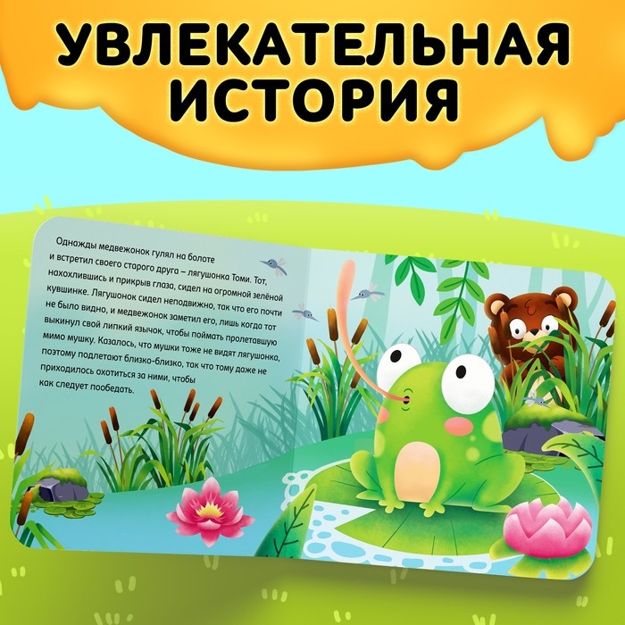 Набор 3 в1 «Медвежонок Мэни», картонная книга, пазл, игрушка, подарочный Набор 3 в1 «Медвежонок Мэни», картонная книга, пазл, игрушка, подарочный