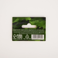 Подарочный набор &laquo;23.02&raquo;, 5 предметов