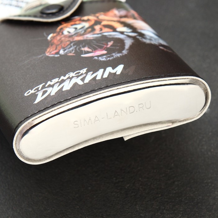 Фляжка &laquo;Оставайся диким&raquo;, 210 мл