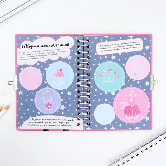 Анкета на замочке, в твердой обложке А6, 40 листов &laquo;Для настоящих девчонок&raquo;