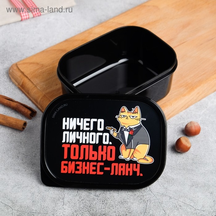 Ланч-бокс «Только бизнес-ланч», 0.5 л Ланч-бокс «Только бизнес-ланч», 0.5 л