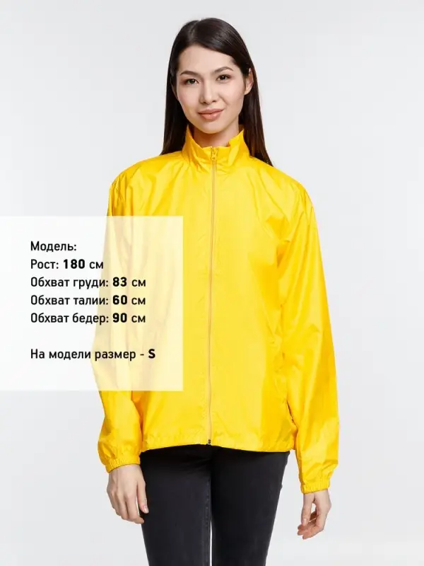 Ветровка Kivach желтая, размер XXL