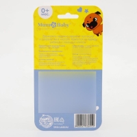 Держатель для соски - пустышки «ТРЕНД. Собачки», на цепочке, виды МИКС Держатель для соски - пустышки «ТРЕНД. Собачки», на цепочке, виды МИКС