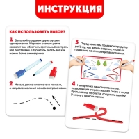 Новый год! Развивающий набор &laquo;Межполушарное развитие&raquo;