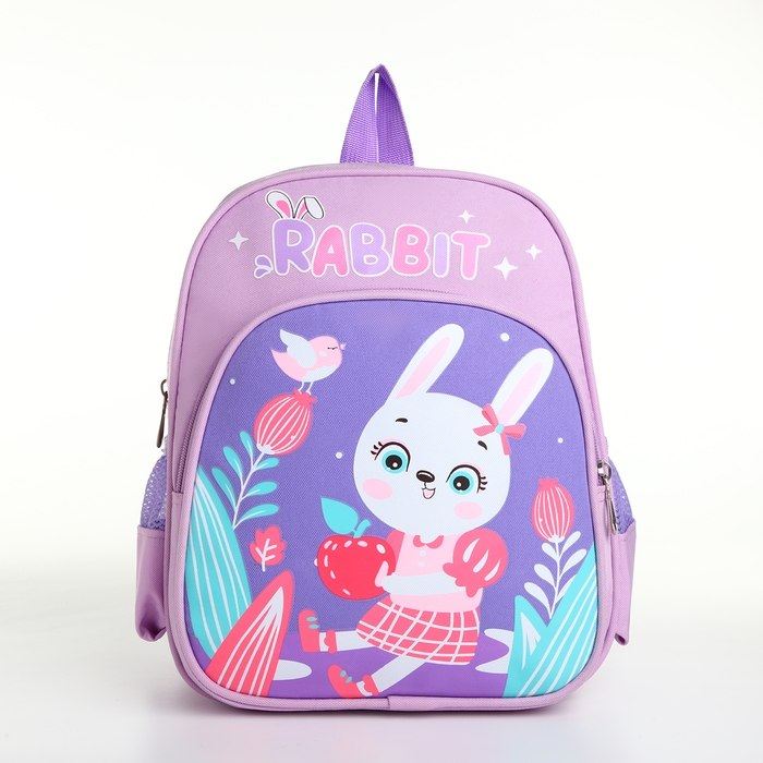 Рюкзак детский на молнии "Выбражулька", цвет сиреневый