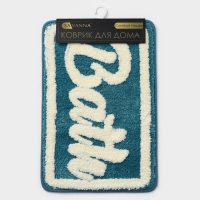 Коврик для ванной и туалета SAVANNA «Bath», 40×60 см, цвет голубой Коврик для ванной и туалета SAVANNA «Bath», 40×60 см, цвет голубой