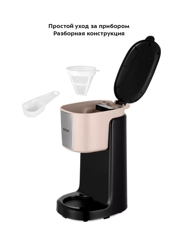 Кофеварка капельная электрическая КТ-7402 - 380 Вт