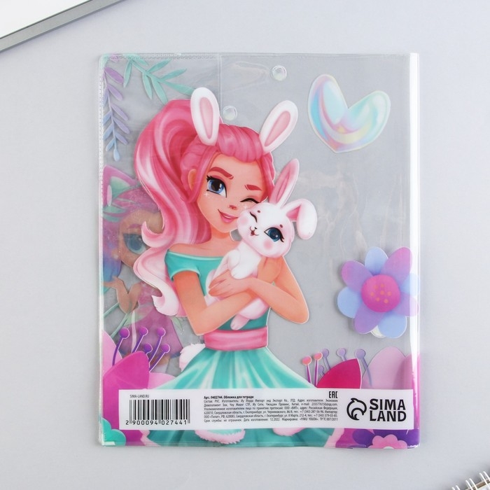 Обложка для тетрадей и школьного дневника &laquo;Девочка&raquo;, 34,7 х 21,1 см