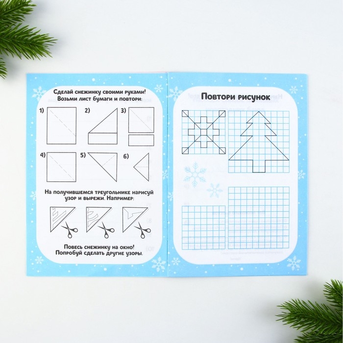 Подарочный набор новогодний, смешбук и восковые мелки &laquo;В новый год только вперёд!&raquo;