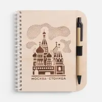 Блокнот на пружине Woodpad на заказ Блокнот на пружине Woodpad на заказ