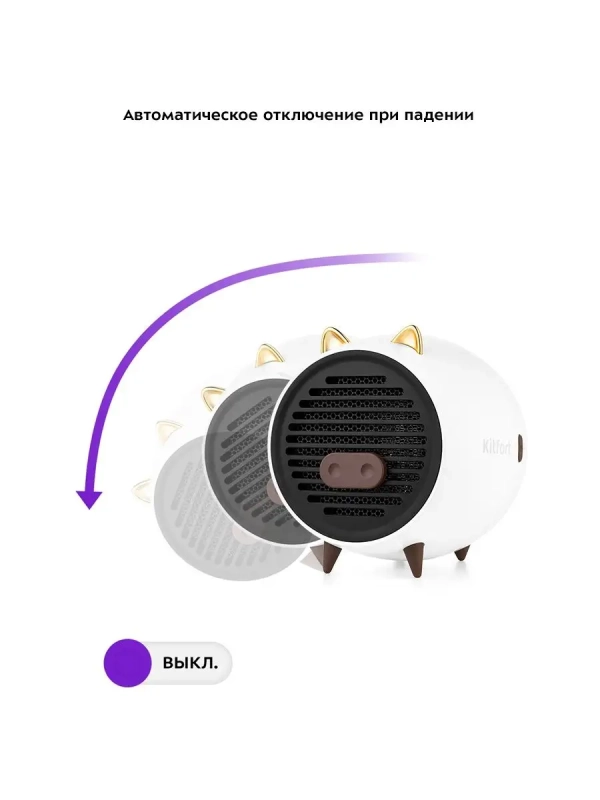 Обогреватель тепловентилятор КТ-2711 - 500 Вт Обогреватель тепловентилятор КТ-2711 - 500 Вт