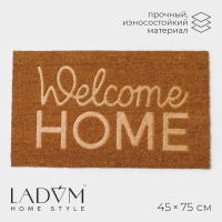Коврик придверный LaDо́m, 45&times;75 см, кокосовое волокно