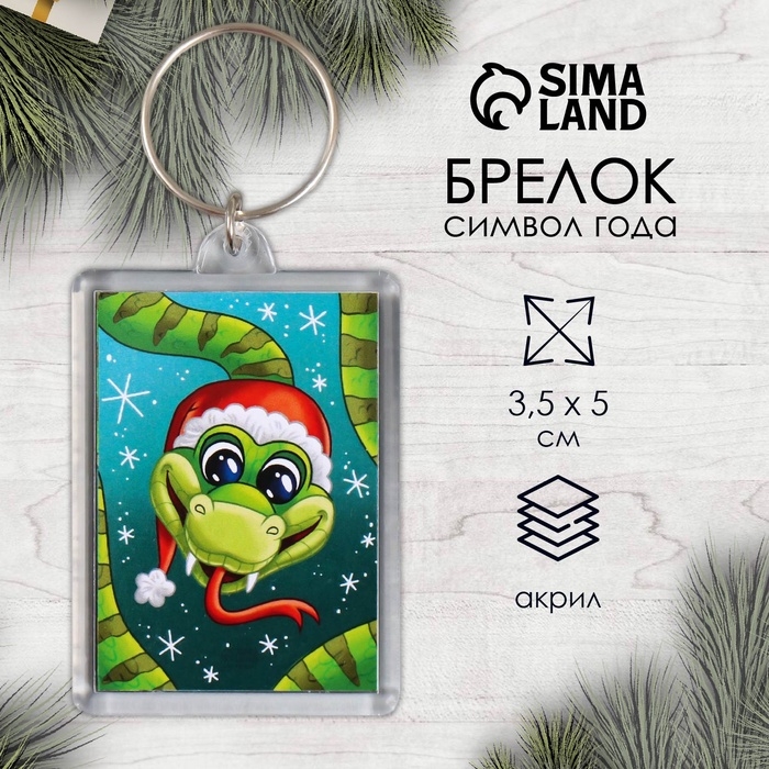 Новогодний брелок Новогодний брелок "В шапочке" 3,5х5 см