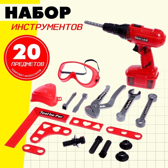 Набор инструментов &laquo;Строитель&raquo;, 20 предметов