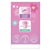 Музыкальная неваляшка &laquo;Милый малыш&raquo;, звук, цвет розовый