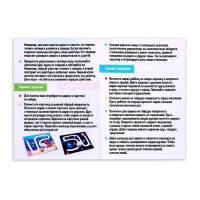 Развивающий набор &laquo;Дыхательная гимнастика&raquo;, 10 заданий, 3+