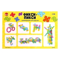 Конструктор &laquo;Фикси-пикси&raquo;, в контейнере, 108 деталей