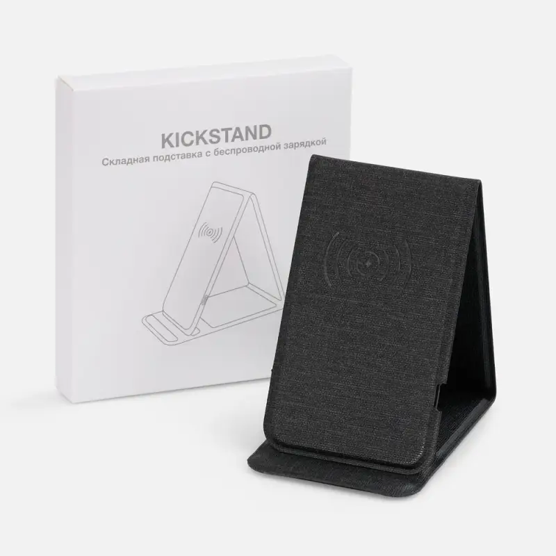 Подставка для смартфона с беспроводной зарядкой Kickstand, серая