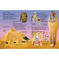 &laquo;Новая детская энциклопедия&raquo;