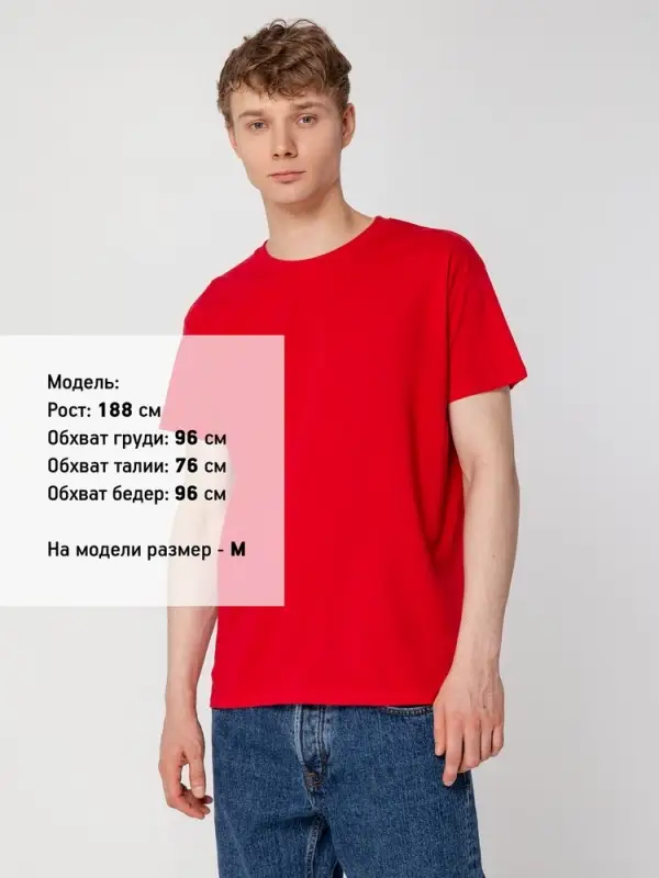 Футболка Regent 150 ярко-розовая (фуксия), размер XS