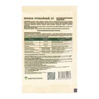 Микробиологическое удобрение "Экомик урожайный", для защиты от насекомых-вредителей, 10 г Микробиологическое удобрение "Экомик урожайный", для защиты от насекомых-вредителей, 10 г