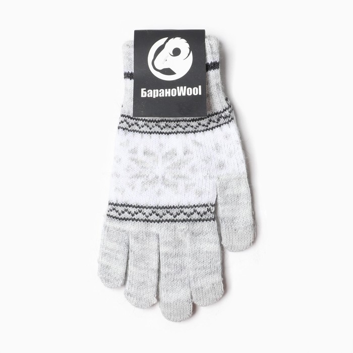 Перчатки женские, цвет светло-серый, размер 18 Перчатки женские, цвет светло-серый, размер 18