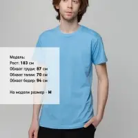 Футболка унисекс T-bolka 140, голубая, размер XXXL