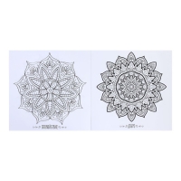 Раскраска - антистресс, альбом &laquo;Магия мандалы&raquo; 16стр.