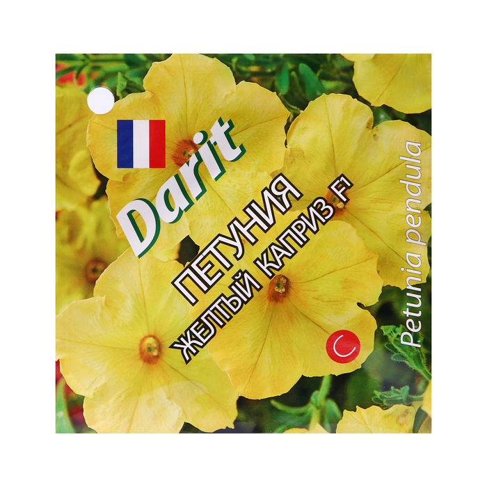 Семена цветов Петуния Семена цветов Петуния "Желтый каприз", 8 шт