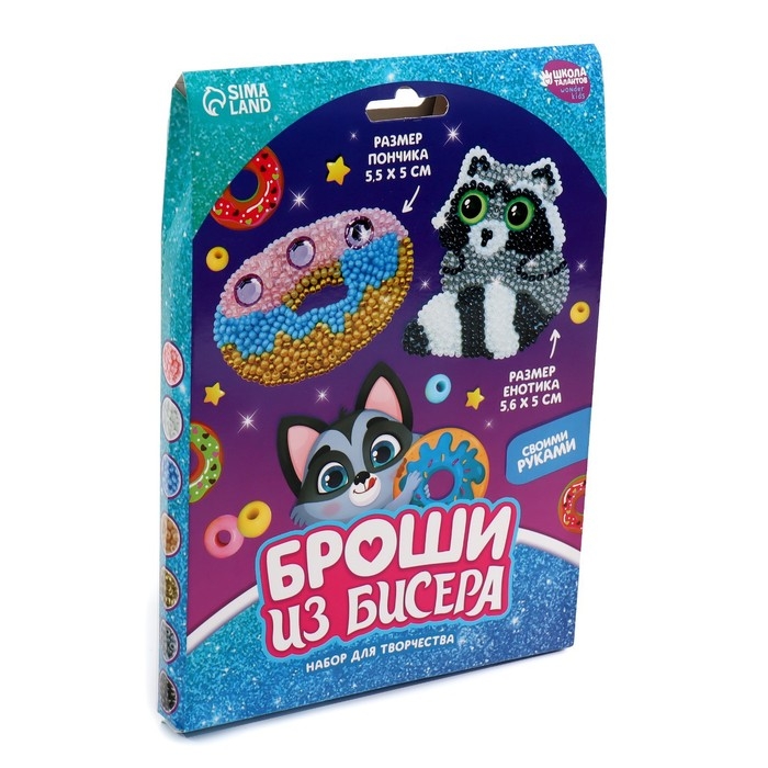 Вышивка бисером. Брошь &laquo;Енотик и пончик&raquo;, набор для творчестваа