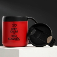 Термокружка «Пей кофеёк», 350 мл Термокружка «Пей кофеёк», 350 мл