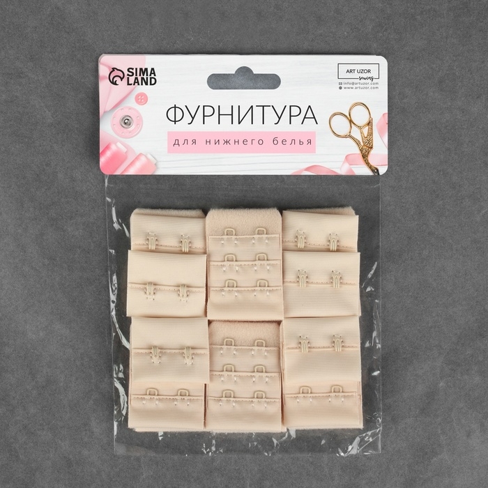 Застёжка для бюстгальтера, 3 ряда 2 крючка, 3,3 &times; 2,8 см, 3,3 &times; 5 см, 10 шт, цвет бежевый