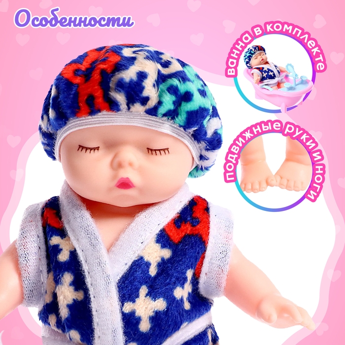 Пупс &laquo;Саша&raquo; в ванной, с аксессуарами, МИКС