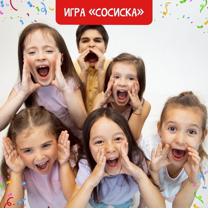 Настольная игра &laquo;Улётный День Рождения!&raquo;, 10в1, от 4 игроков, 5+