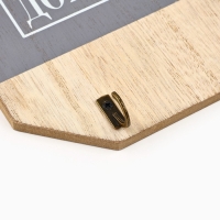 Ключница настенная &laquo;Хорошо быть дома&raquo;, цвет серый, 20 х 14 см