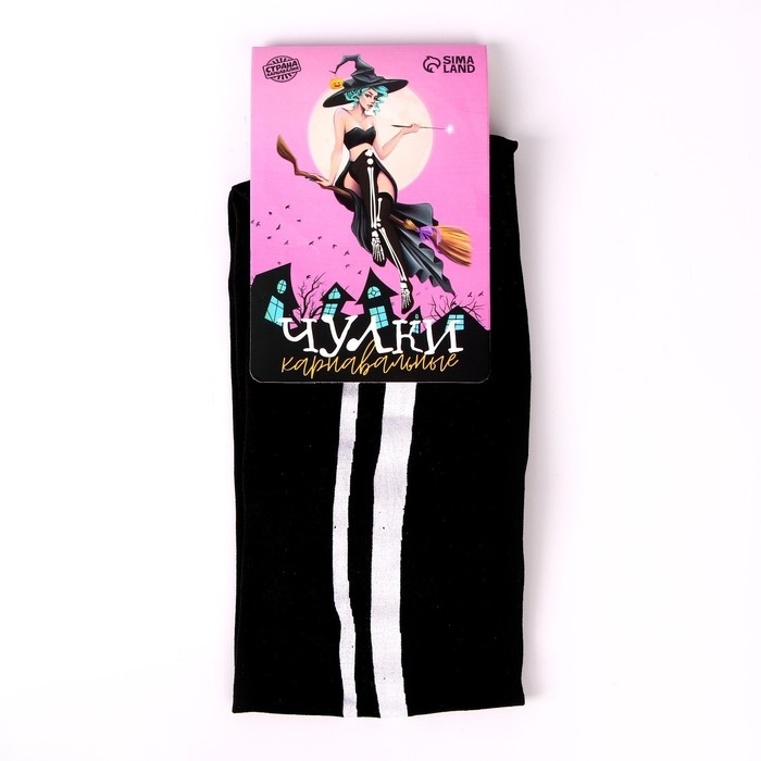 Хэллоуин. Чулки карнавальный аксессуар Хэллоуин. Чулки карнавальный аксессуар "Скелет"