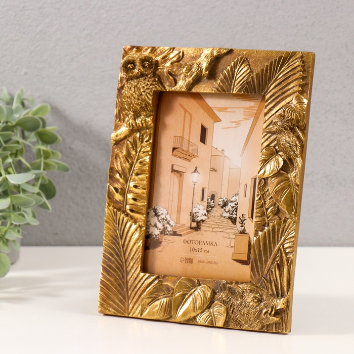 Фоторамка полистоун 10х15 см "Филин и кабан в экзотическом лесу" золото 16х1,6х21 см