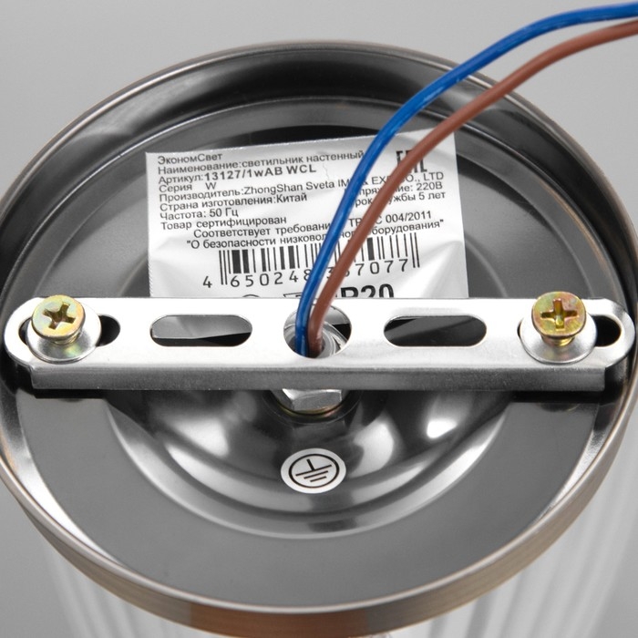 Бра Бра "Кобея" 1х40Вт Е27 Античная бронза 22х13х20см