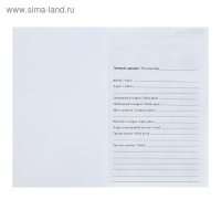 Ежедневник недатированный А5, 128 листов в клетку "Контрасты", твёрдая обложка, глянцевая ламинация Ежедневник недатированный А5, 128 листов в клетку "Контрасты", твёрдая обложка, глянцевая ламинация